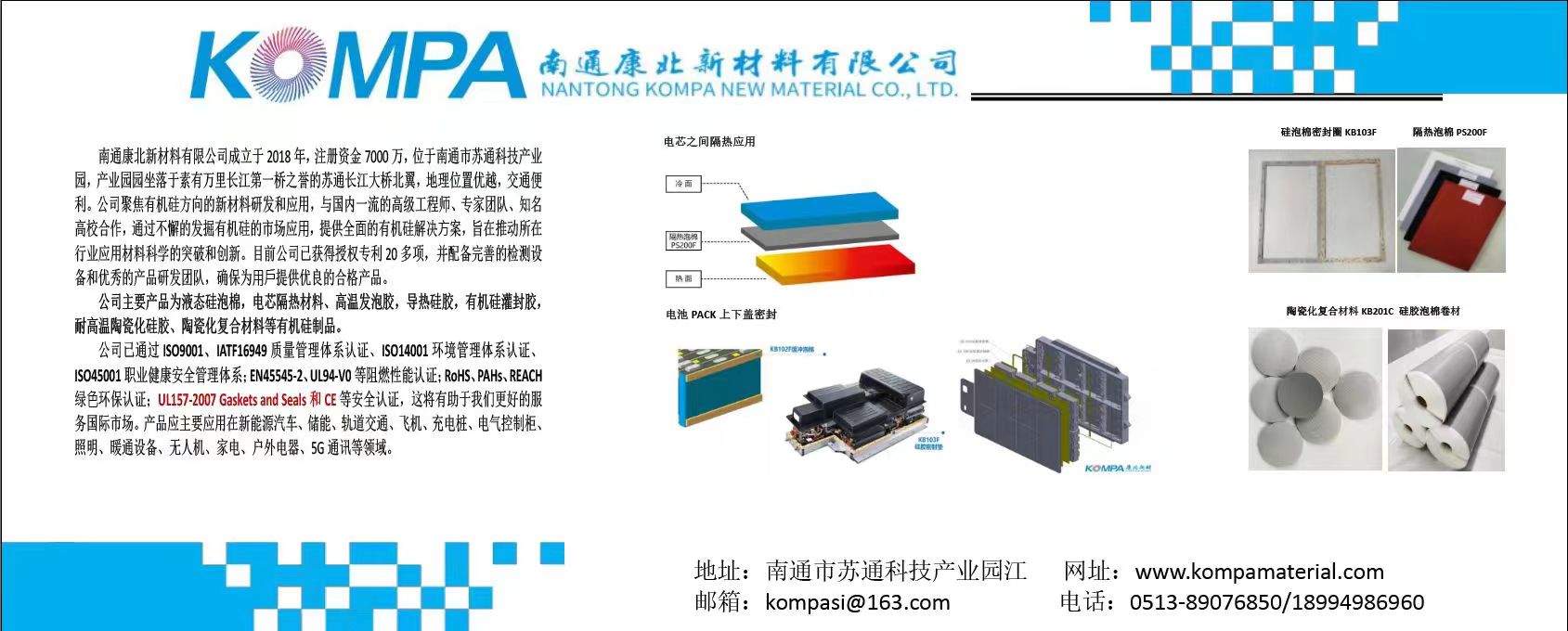 重庆国际电池技术交流会/展览会(图5)